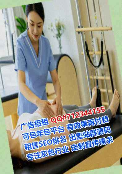 黑龙江代妈环境工程经营部